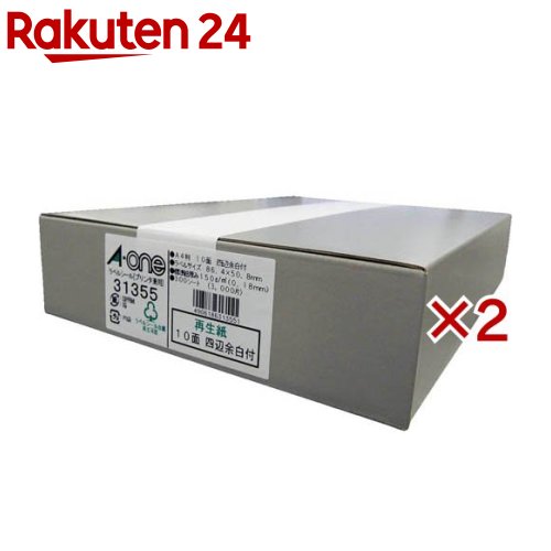エーワン 付け紙消印 生まれ変わり紙 10面 86.4×50.8粍 31355(300腰掛け入×2書き割り)【エーワン】