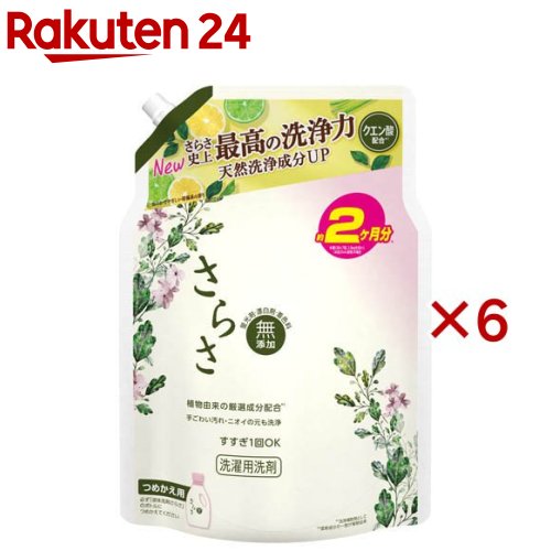 値下げ不可　ペレグレイス　インナーグレイス・スキンエリクサー 240g×2 値下げ不可 ペレグレイス インナーグレイス・スキンエリクサー