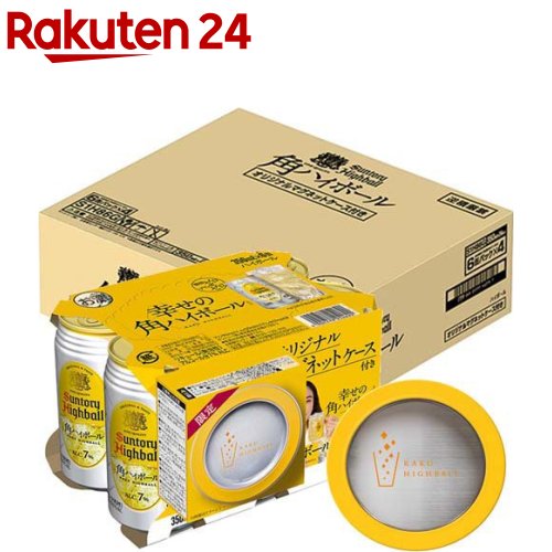 サントリー 角ハイボール オリジナルマグネットケース付(24本入×2セット(1本350ml))