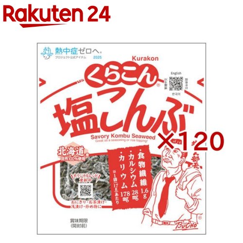 令和6年産 新米コシヒカリ 兵庫 但馬 豊岡産 20kg(玄米)