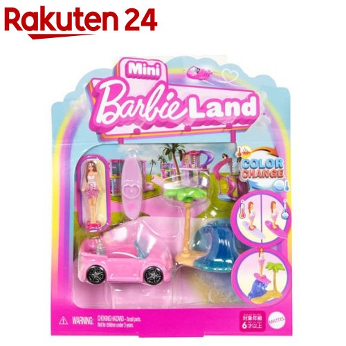 楽天市場】ミニバービーランド ネイルカラー マイクロドール10体 BOX