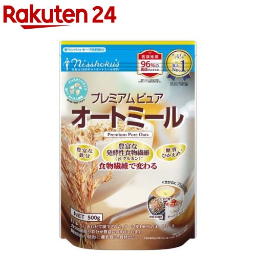 日食 プレミアムピュア オートミール 500g