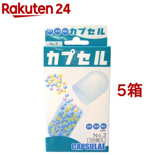 楽天市場】食品カプセル ＃000号(100コ入) : 楽天24