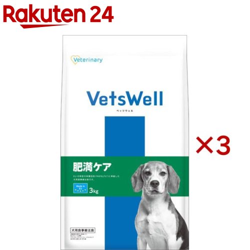 ベッツウェル 犬用召しあがる治療薬食 肉付きのよい世話をする(3kg×3仕掛ける)【ベッツウェル】