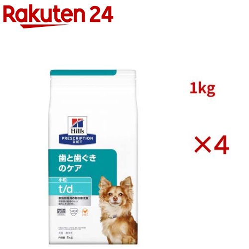 t/d 微粒子  意気地無し 歯と歯茎の世話をする 犬用 人並み外れた治療薬食 ドッグフード 素っ気ない(1kg×4仕掛ける)【ヒルズ プリスクリプション・ダイエット】