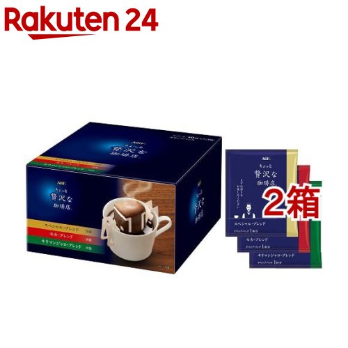 AGF ちょっと贅沢な珈琲店 レギュラーコーヒー ドリップコーヒー アソート(7g*40袋入*2箱セット) 5,121円