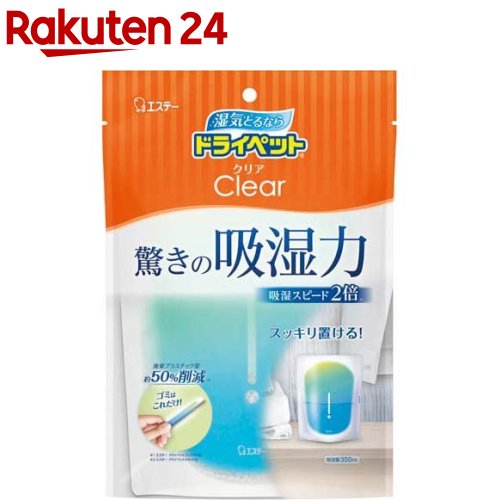 楽天市場】備長炭ドライペット 除湿剤 クローゼット用(2枚入)【備長炭