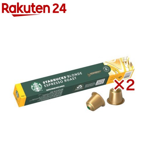 楽天市場】スターバックス ネスプレッソ 専用カプセル エスプレッソ