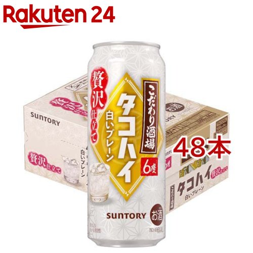 サントリー こだわり酒場のタコハイ 白いプレーン(24本入×2セット(1本500ml))