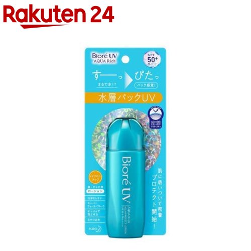 楽天市場】ビオレUV アクアリッチ ウォータリージェル 70ml【×4個