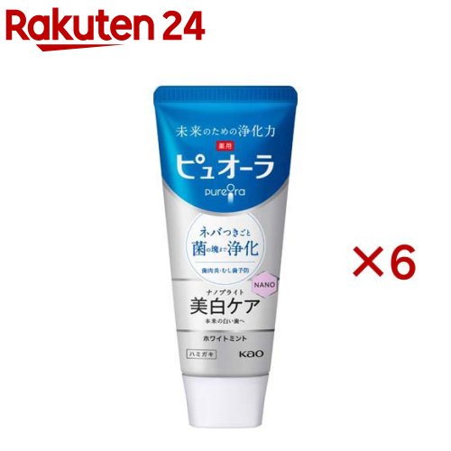 【楽天市場】薬用ピュオーラ ナノブライト ハミガキ(115g