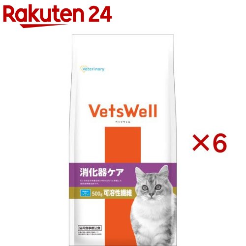 ベッツウェル 猫用食事療法食 消化器ケア 可溶性繊維(500g×6セット)【ベッツウェル】