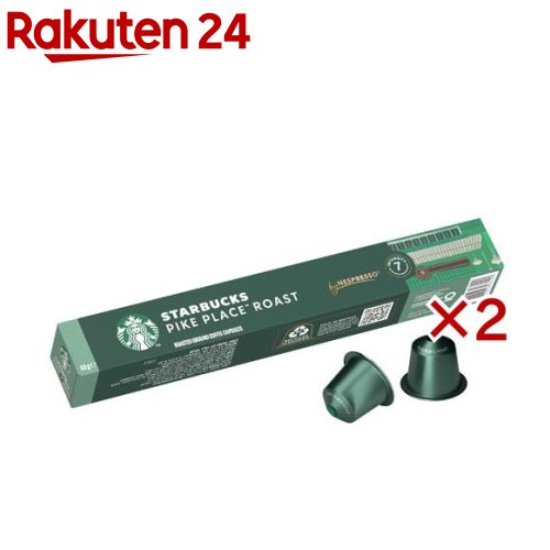 スターバックス　エスプレッソロースト　ネスプレッソ専用カプセル Amazon.co.jp: スターバックス エスプレッソロースト ネスプレッソ専用