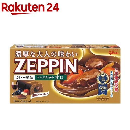 カレーゼッピン 大人のための甘口(175g)【ZEPPINシリーズ】