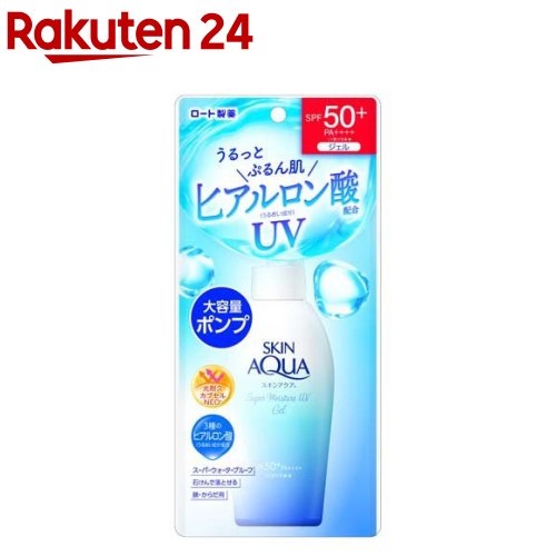 楽天市場】スキンアクア トーンアップUVエッセンス(80g*2個