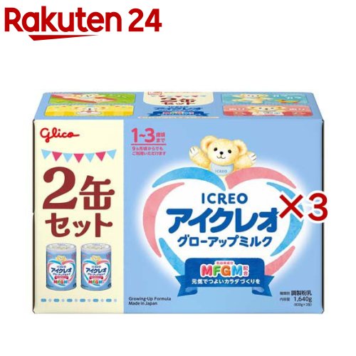 Glico アイクレオ グローアップミルク 24缶セット アイクレオグローアップミルク＜スティックタイプ＞ | 【公式