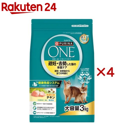 ピュリナワンキャット ドライ 避妊・去勢した猫の体重ケア チキン(3kg×4セット)【ピュリナワン(PURINA ONE)】