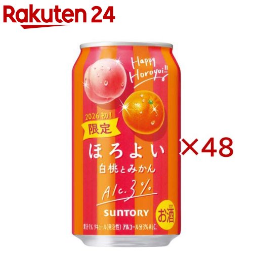 ほろよい 白桃とみかん(24本入×2セット(1本350ml))