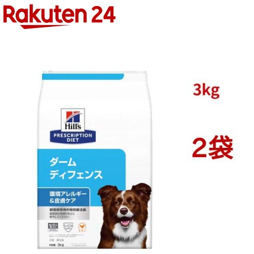 楽天 楽天市場 ヒルズ プリスクリプション ダイエット ドッグフード ダームディフェンス 犬用 3kg 2袋セット ヒルズ プリスクリプション ダイエット 楽天24 保証書付 Lexusoman Com