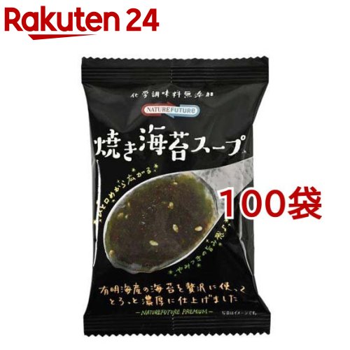 ネイチャーフューチャー 焼き海苔吸いもの(8.3g*100袋書き割り)【NATURE FUTURE(ネイチャーフューチャー)】