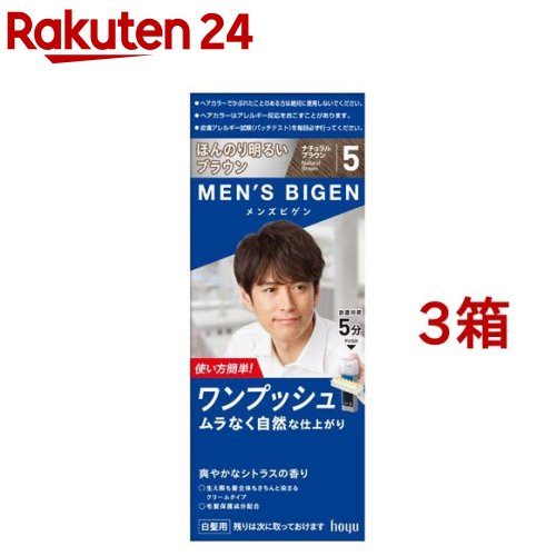 楽天市場】ルシード ワンプッシュケアカラー 6 ダークブラウン(50g+50g