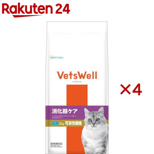 ベッツウェル 猫用食事療法食 消化器ケア 可溶性繊維(2kg×4セット)【ベッツウェル】|24