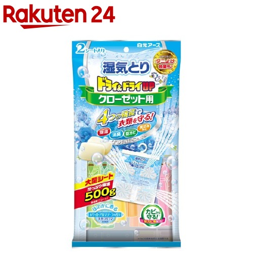 楽天市場 ドライ ドライup 香る湿気とり フローラルドライ ホワイトアロマソープの香り 3コ入 ドライ ドライアップ 楽天24