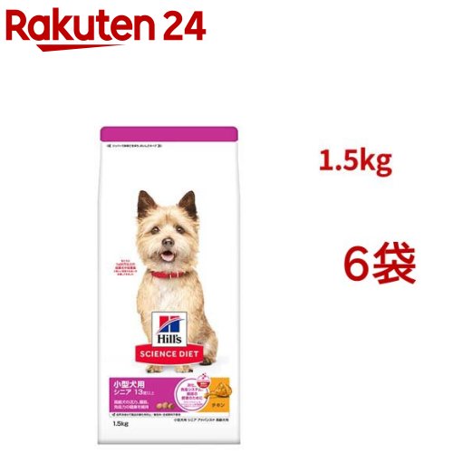 即日出荷 楽天市場 サイエンスダイエット シニア アドバンスド 小型犬用 高齢犬用 1 5kg 6袋セット サイエンスダイエット 楽天24 限定製作 Lexusoman Com