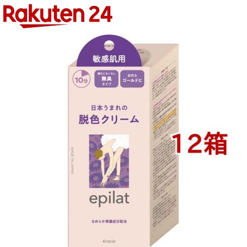 エピラット 漂白皮膚軟化剤 感じやすい肌用(12箱仕掛ける)【エピラット(epilat)】