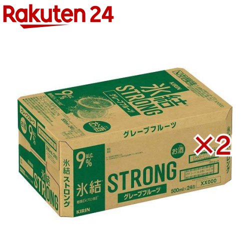 キリン 氷結ストロング グレープフルーツ(24本×2セット(1本500ml))【氷結ストロング】