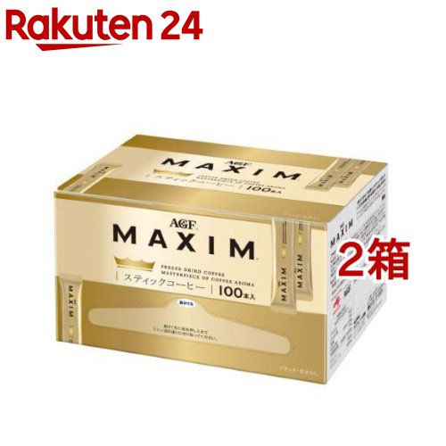 AGF マキシム スティック インスタントコーヒー(2g*100本入*2箱セット)【マキシム(MAXIM)】[スティックコーヒー]