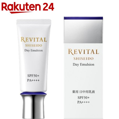 楽天市場】リバイタル エマルジョン II a (レフィル)(110ml