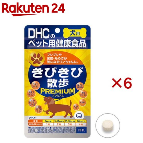 DHC 犬用 ぱっちり 60粒 ×10個セット : DHC 犬用 サプリ ぱっちり 60粒 : ペット用品