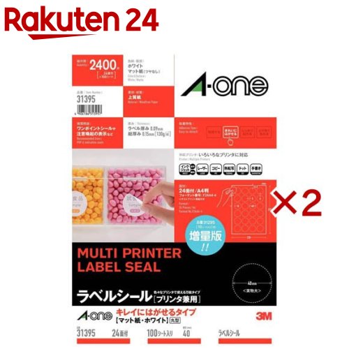 エーワン ラベルシール きれいにはがせる 24面 丸型 直径40mm 31395(100シート入&times;2セット)【エーワン】｜24