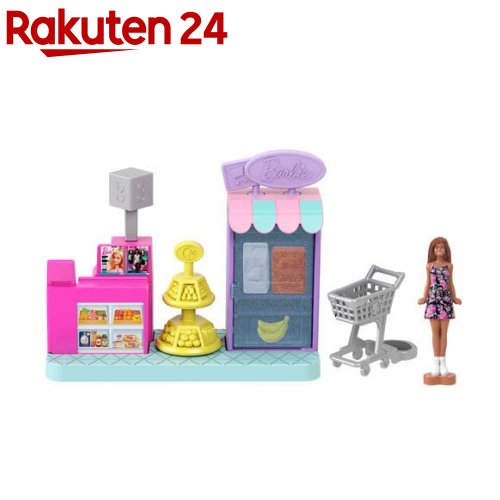 楽天市場】ミニバービーランド スーパーマーケット マイクロドール付