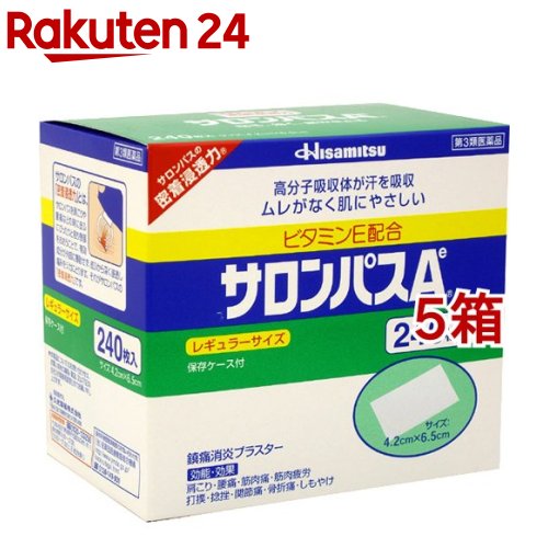 楽天カード分割 第3類医薬品 サロンパスa ビタミンe配合 240枚入 5コセット サロンパス W 100 本物保証 Www Estelarcr Com