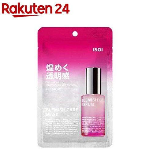 楽天市場】MAJOR マジョール メラトル・マスク(10枚) : 美天biten