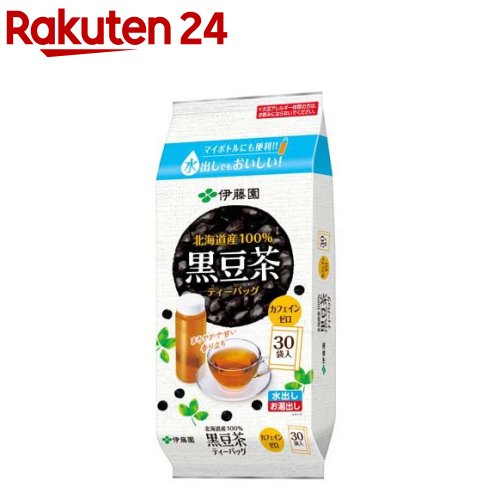 楽天市場】岡山県の黒豆「作州黒」使用「黒々茶」(黒豆茶 楽天市場】岡山県の黒豆「作州黒」使用「黒々茶」(黒豆茶