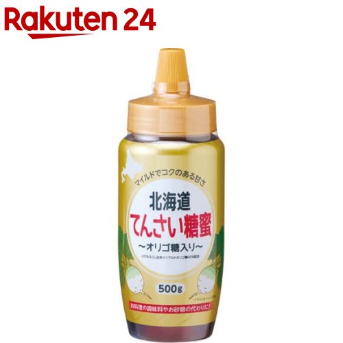 楽天市場】ホクレン 北海道産てんさい糖（650g）【ホクレン農業協同