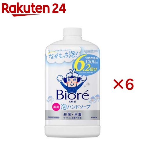 ビオレu 泡ハンドソープ つめかえ用(1200ml×6セット)【ビオレU(ビオレユー)】