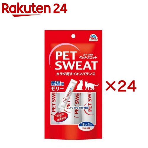 ペットスエットゼリー 愛猫用(7本&times;24セット(1本15g))｜24