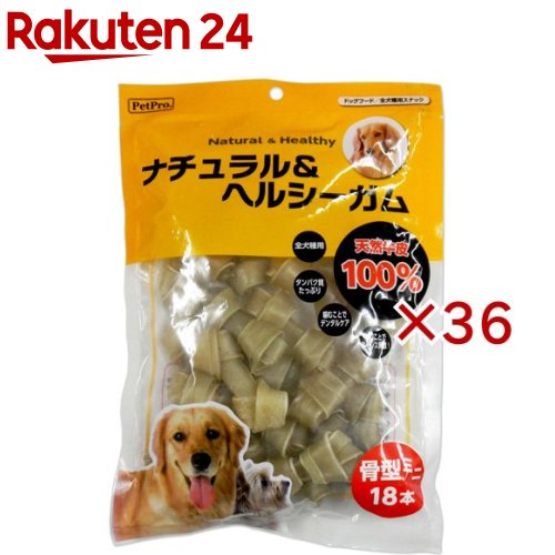 ペットプロ ナチュラル＆ヘルシーガム 骨型ミニ(18本入×36セット)【ペットプロ(PetPro)】 20,315円