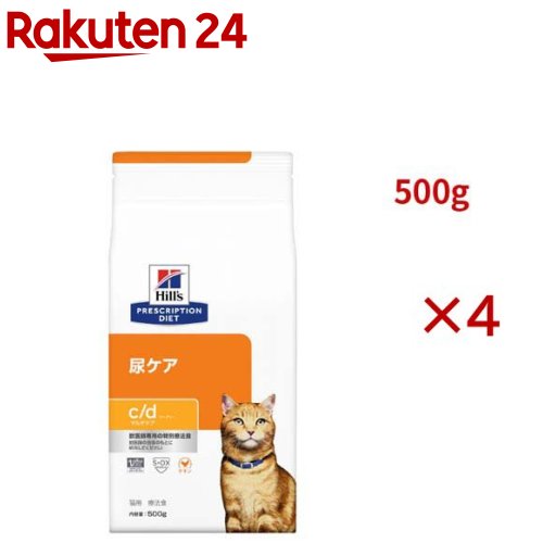 c/d マルチケア チキン 尿ケア 猫用 特別療法食 キャットフード ドライ シーディー(500g×4セット)【ヒルズ プリスクリプション・ダイエット】