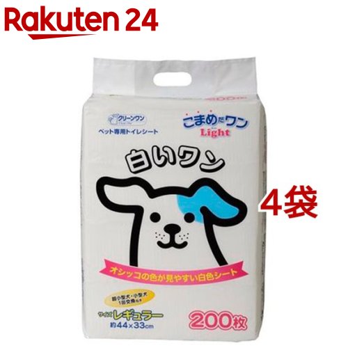 清潔ワン こまめだワン明かり 真っ白いワン レギュラー 0枚最初 4鞄書割 クリーンワン Barlo Com Br