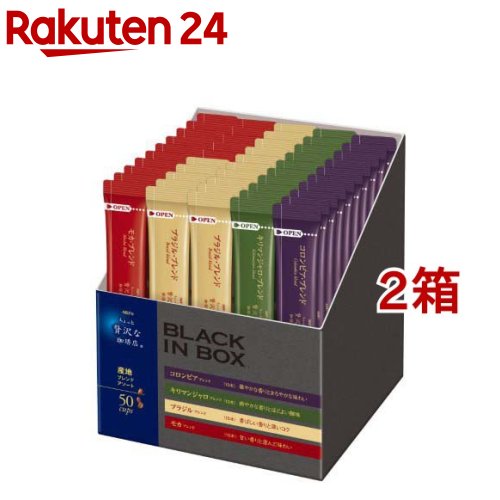 AGF ちょっと贅沢な珈琲店 今年人気のブランド品や ブラックインボックス インスタントコーヒー 産地アソート 【大注目】 MAXIM 2g 50本入 2箱セット マキシム