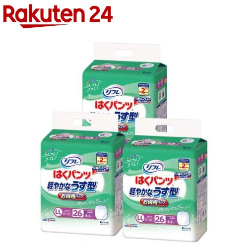 リフレ はくパンツ 軽やかなうす型 お得用パック LL(26枚入*3袋セット)【リフレ はくパンツ】[大人用おむつ 紙パンツ リハビリ 薄型 介護 オムツ]