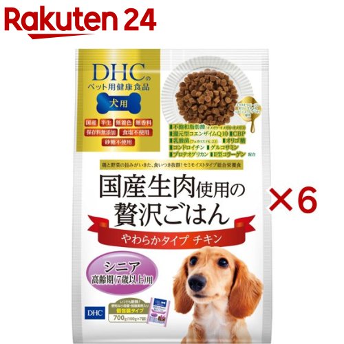 DHCの愛玩動物用思わしい食料雑貨類 犬用 国産生肉当て嵌めるの贅沢さごはん 意気地無し 年がしら(7袋入×6仕掛ける(1袋100g))【DHC 愛玩動物】