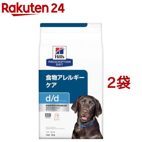 最新コレックション 楽天市場 ヒルズ プリスクリプション ダイエット 犬用 D D サーモン ポテト 3kg 2袋セット ヒルズ プリスクリプション ダイエット 楽天24 保障できる Lexusoman Com