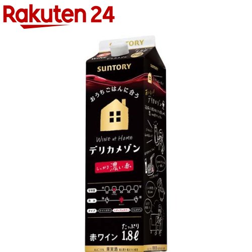 デリカメゾン 濃い赤 1800ml×12 2ケース デリカメゾン 赤ワイン wine 紙パック 1.8L 12本 送料無料