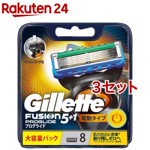 ビジネスバック 【新品正規品】Gillette プログライドパワー 替刃 送料